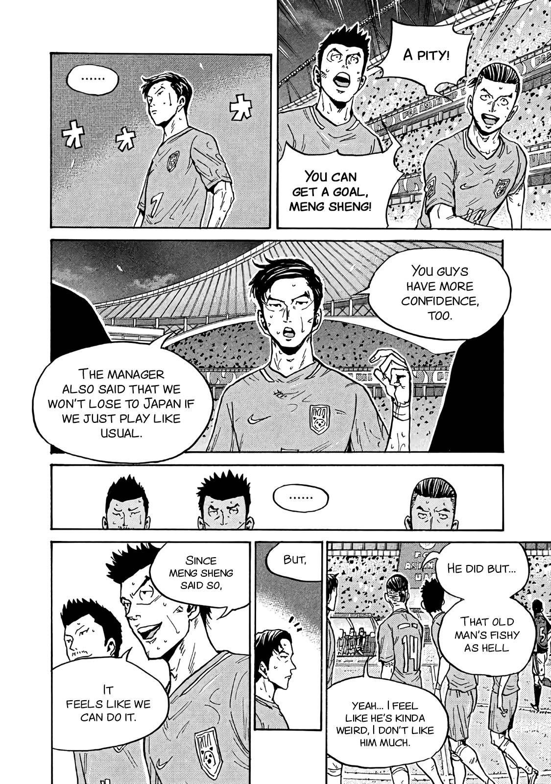 Page 6 of Chapter 484