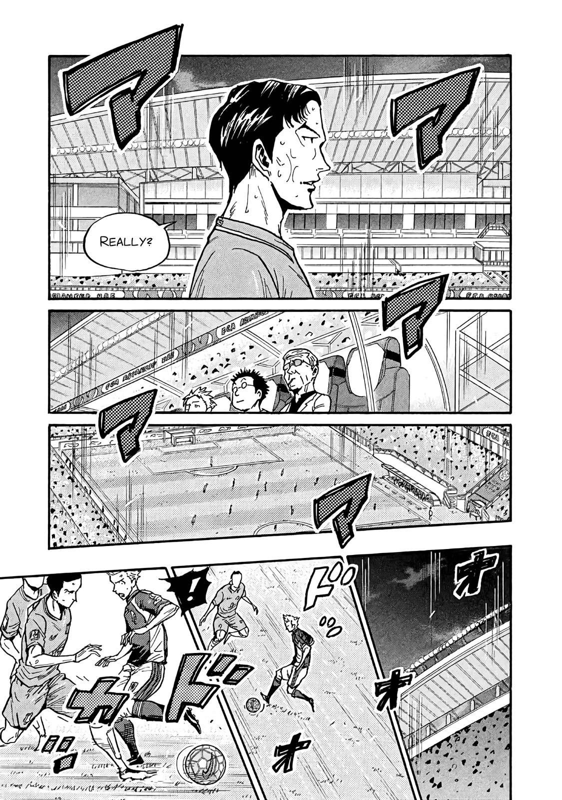 Page 7 of Chapter 484