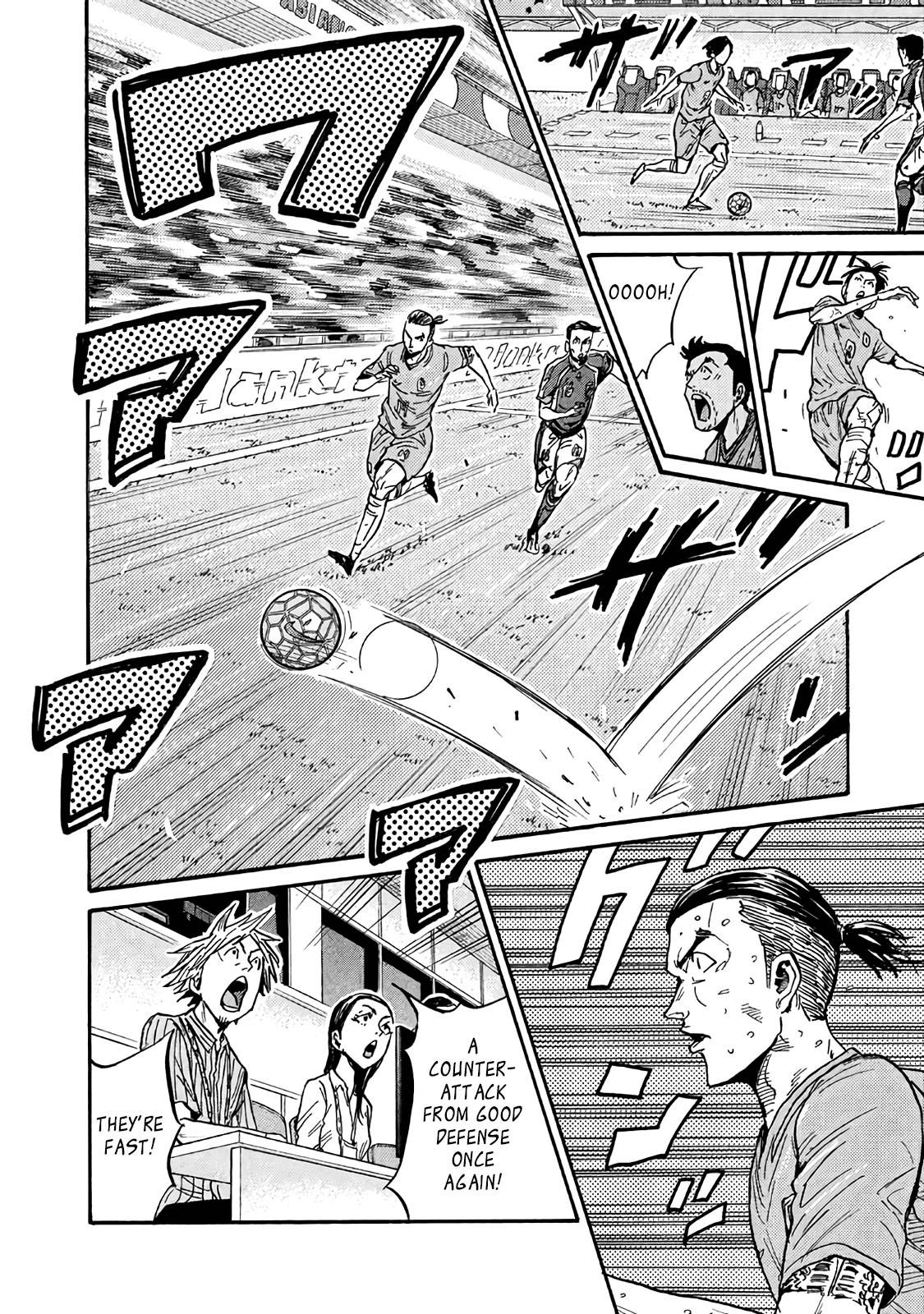 Page 8 of Chapter 484