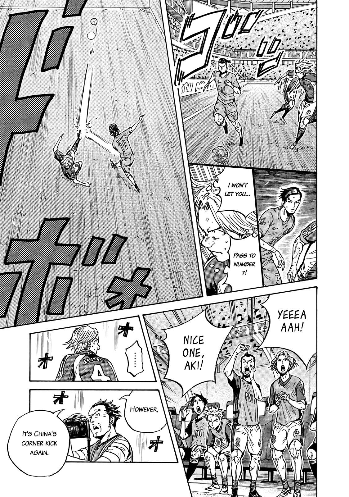 Page 9 of Chapter 484