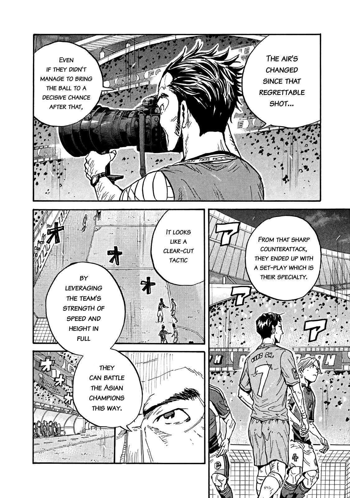 Page 10 of Chapter 484
