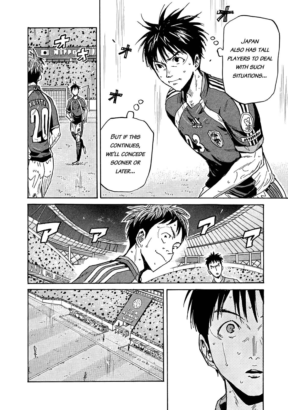 Page 12 of Chapter 484