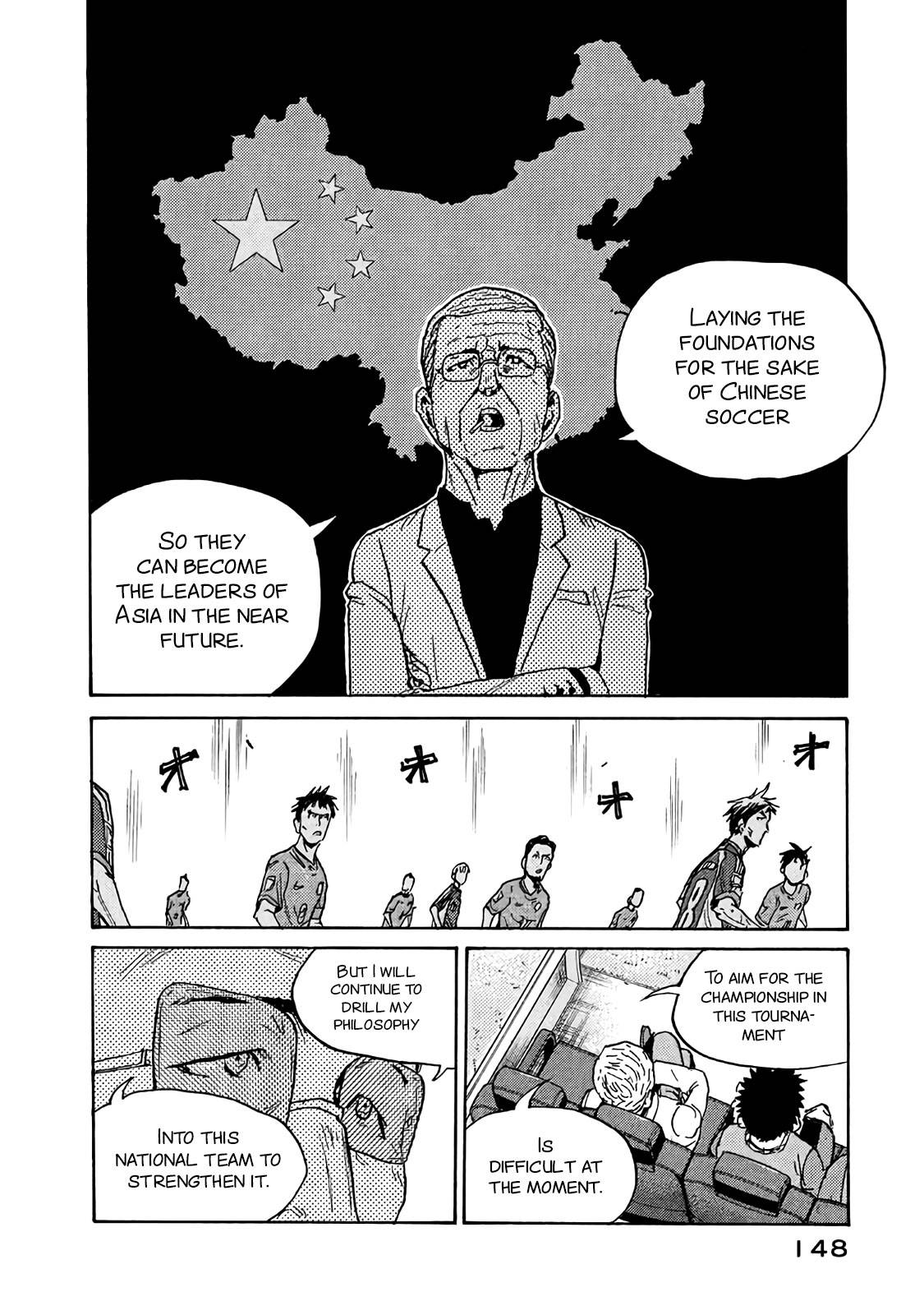 Page 14 of Chapter 484