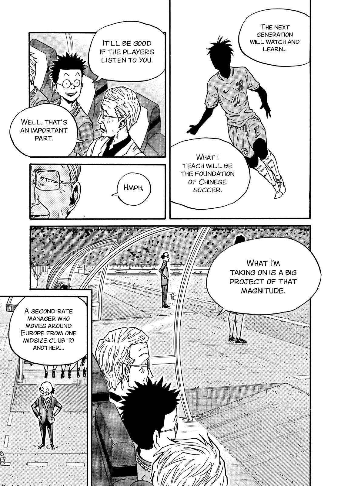 Page 15 of Chapter 484