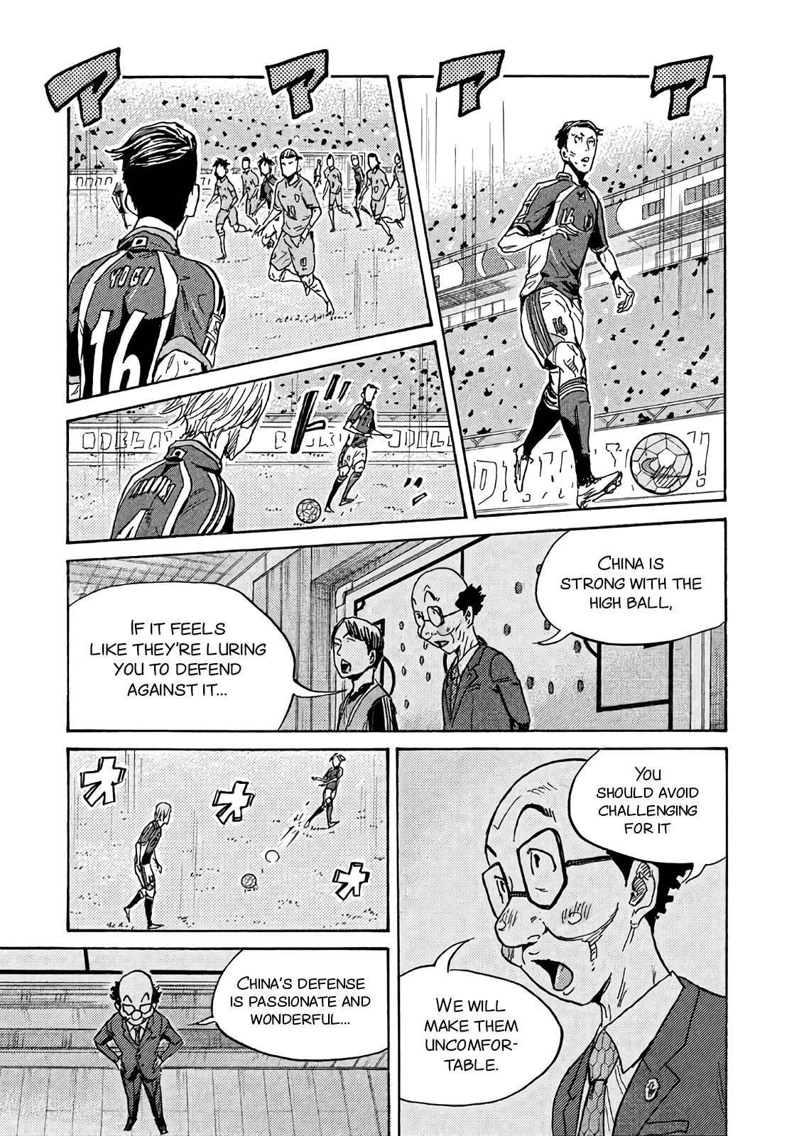 Page 17 of Chapter 484