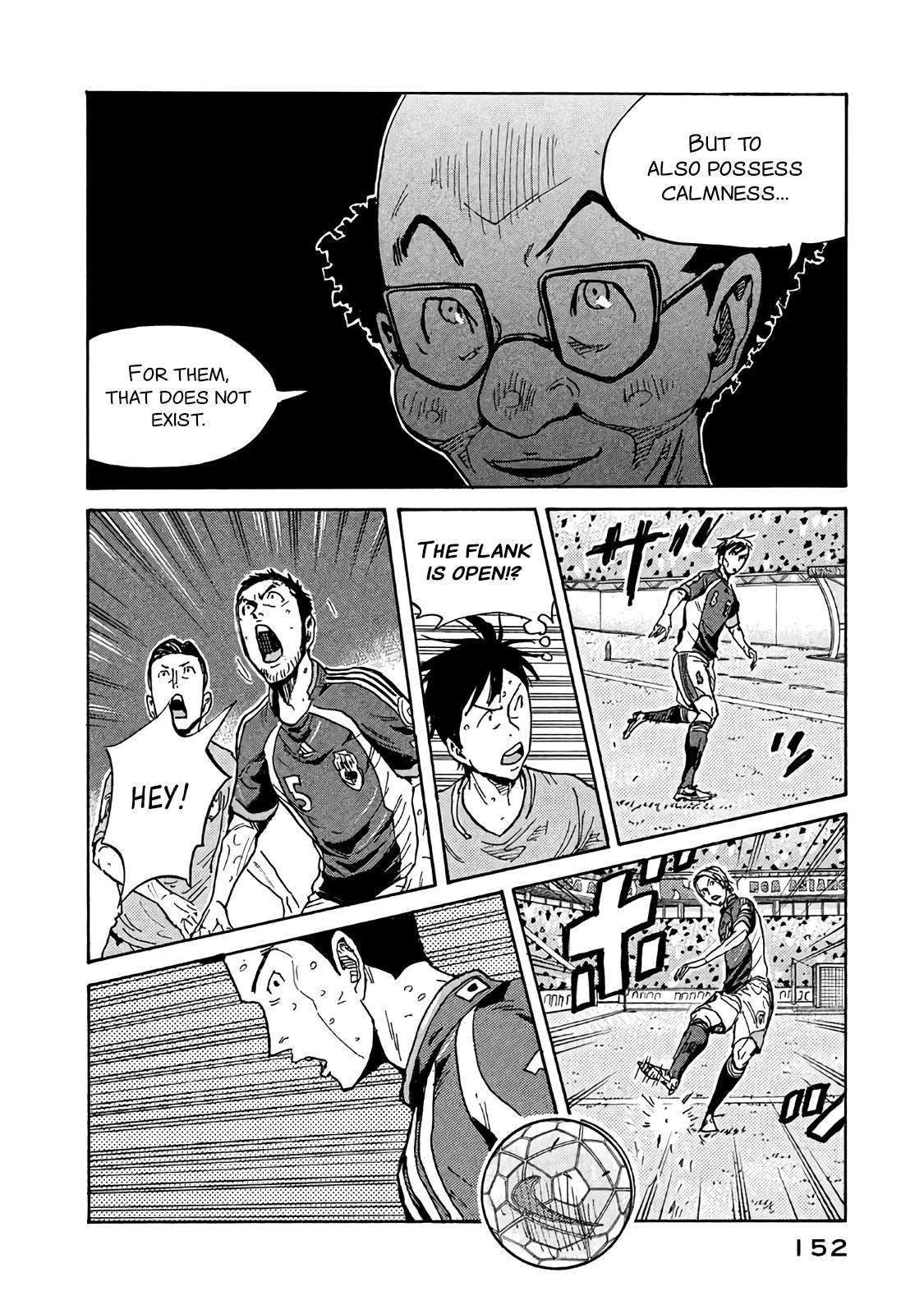 Page 18 of Chapter 484