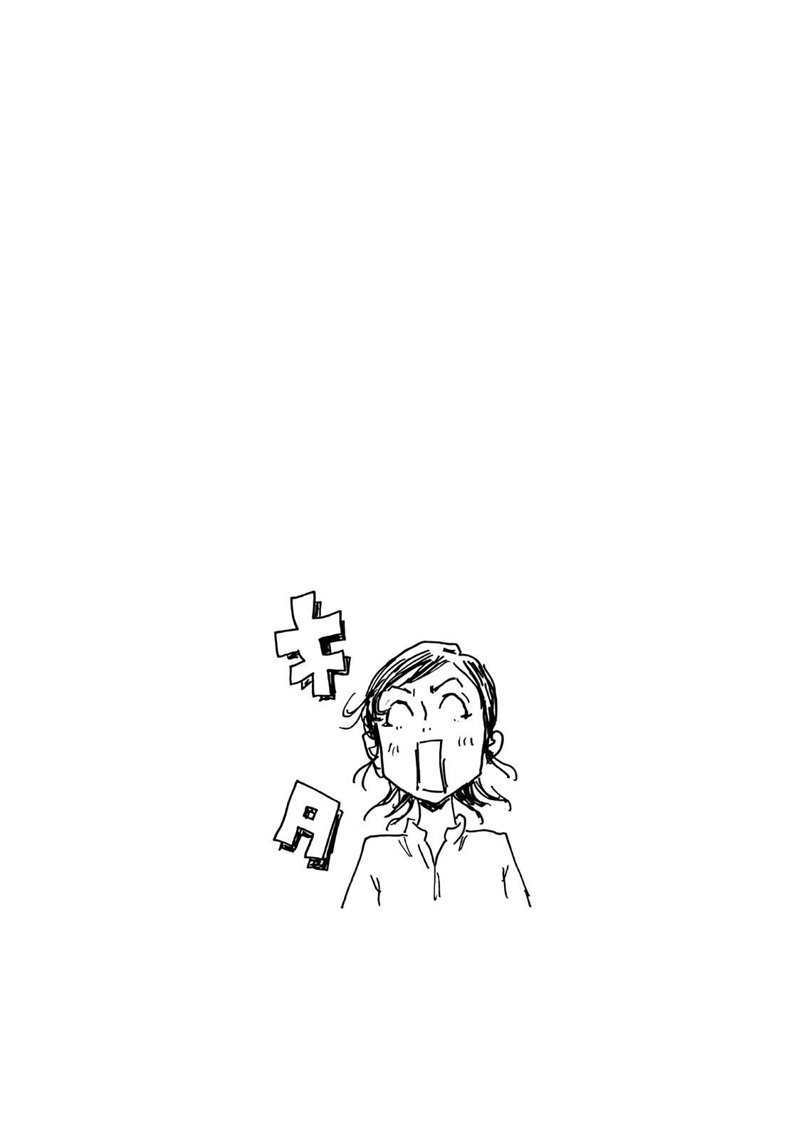 Page 21 of Chapter 484