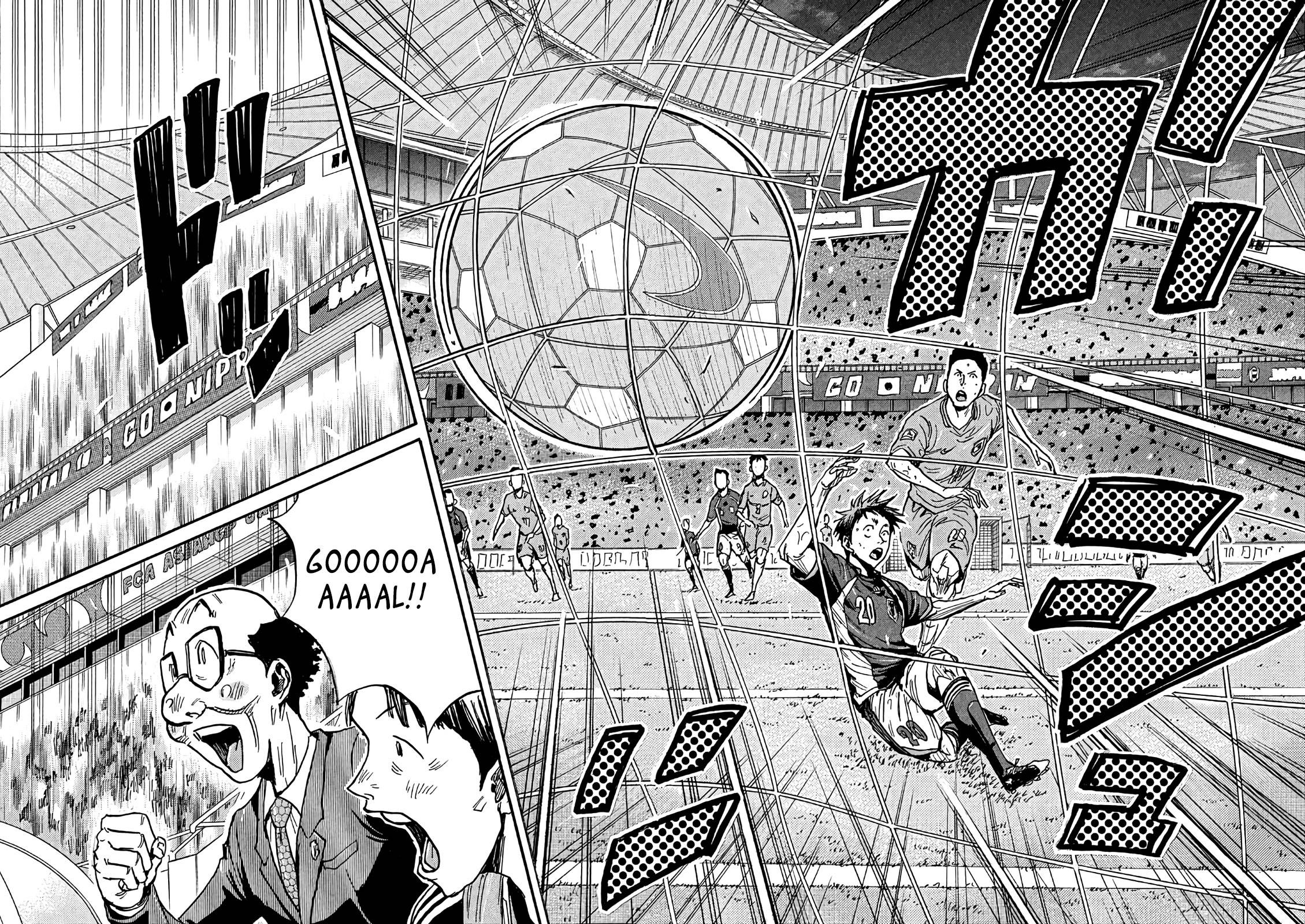 Page 6 of Chapter 485
