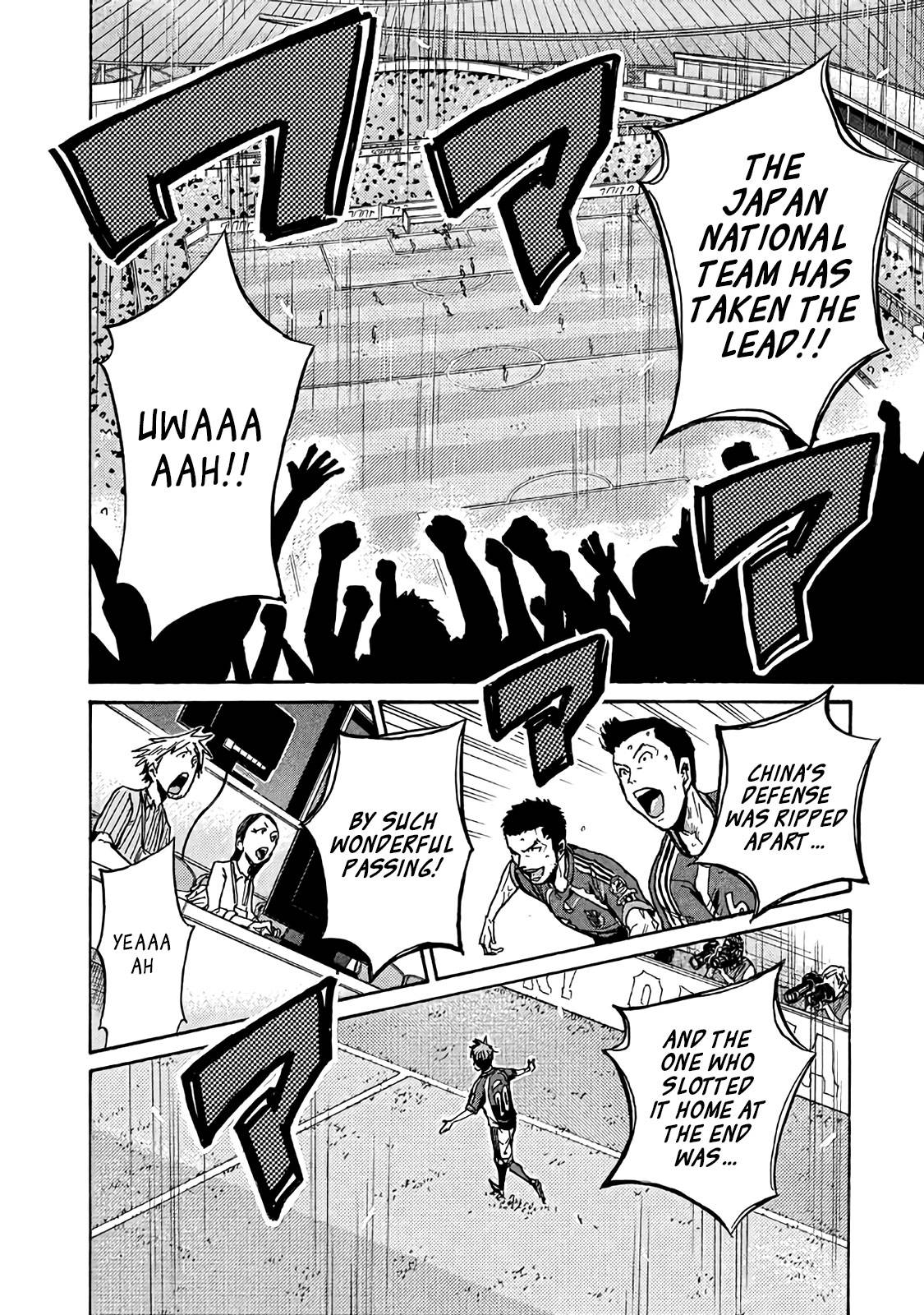 Page 7 of Chapter 485