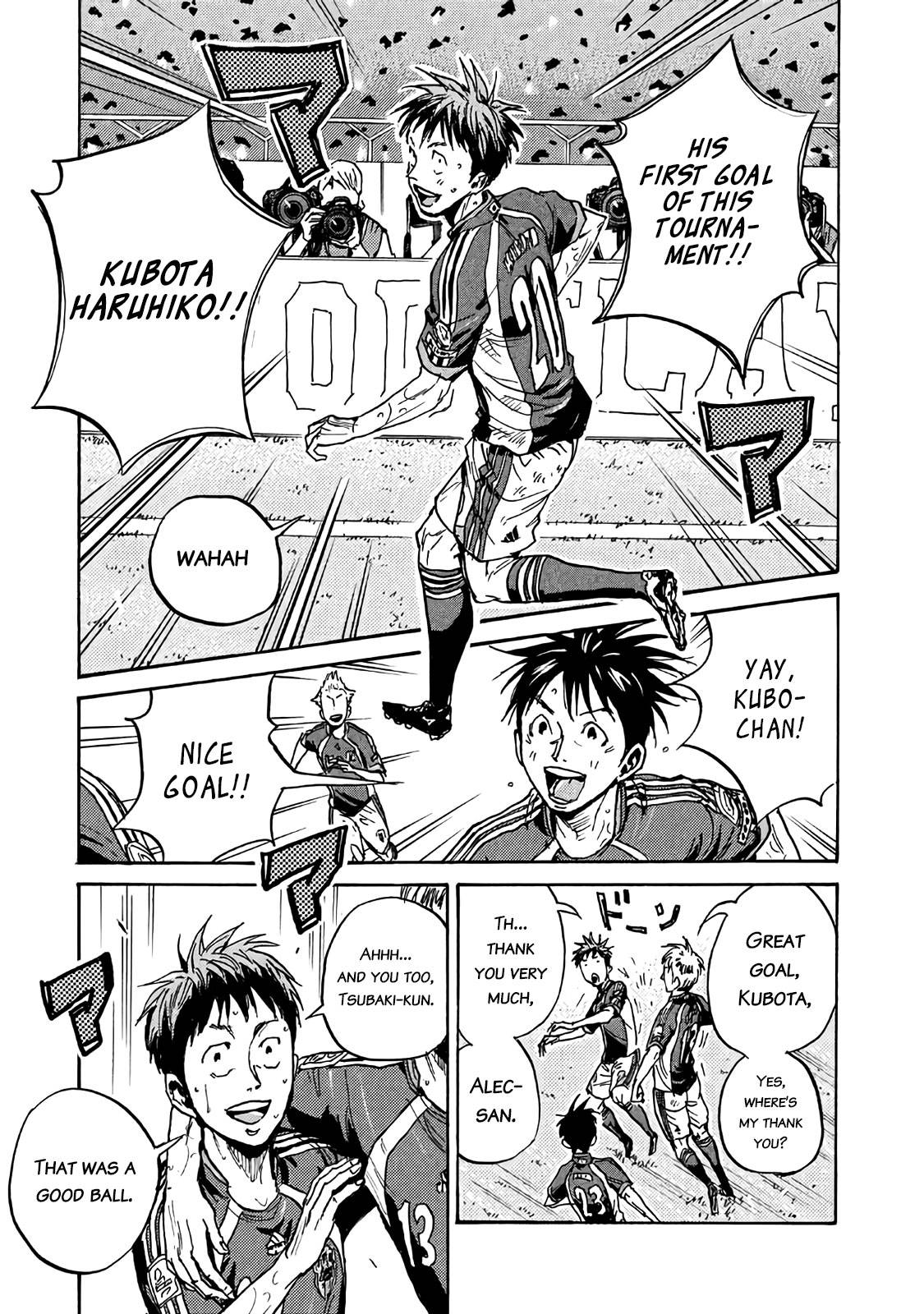 Page 8 of Chapter 485