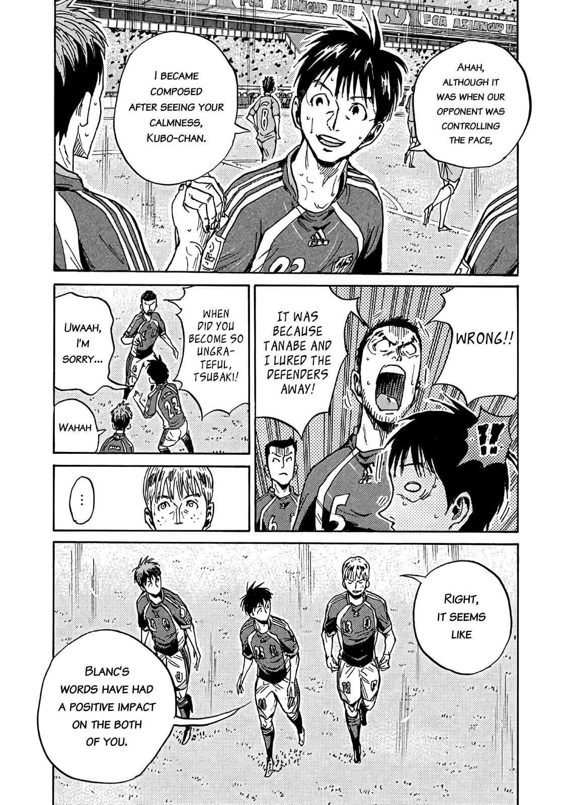 Page 9 of Chapter 485