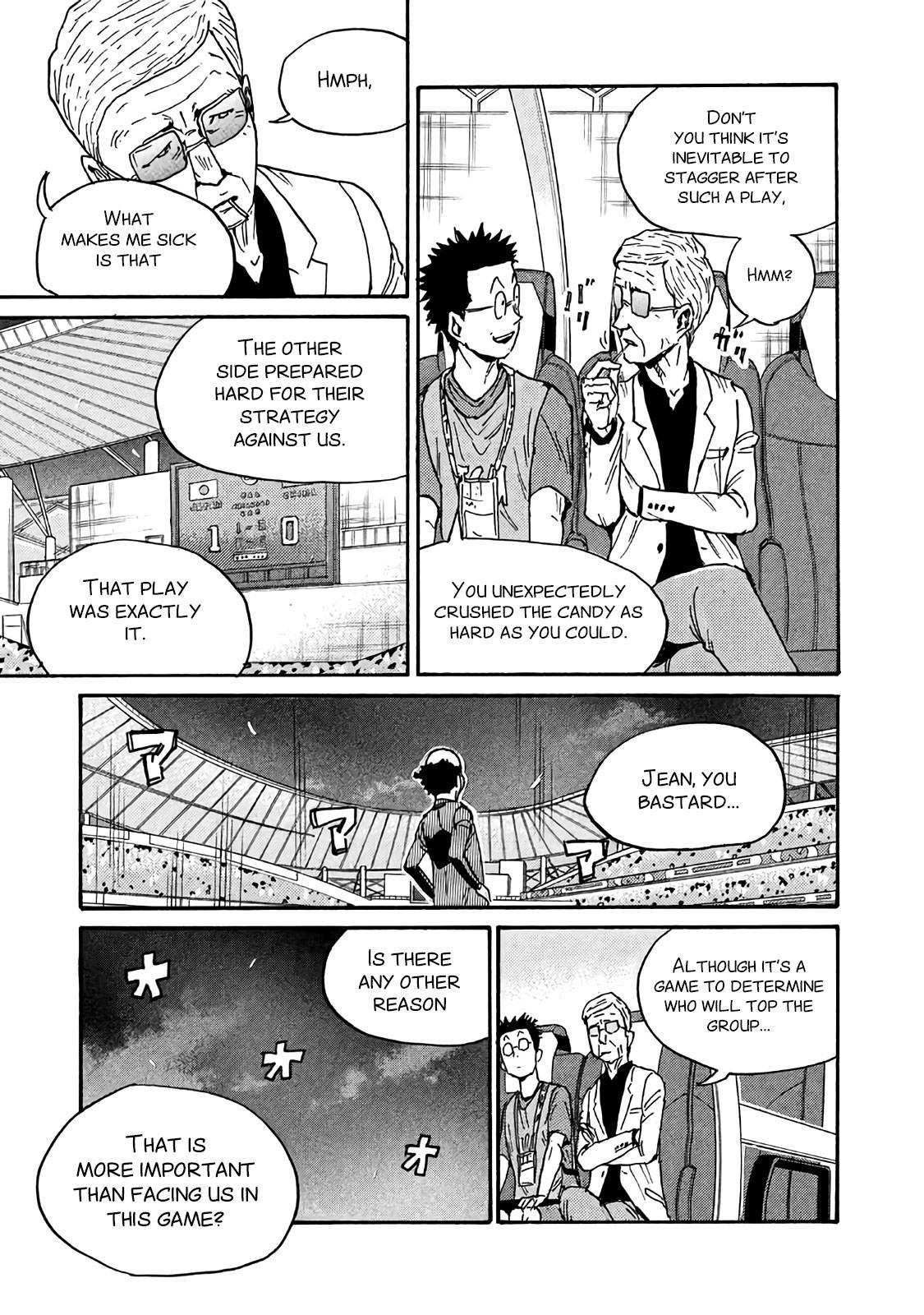Page 12 of Chapter 485