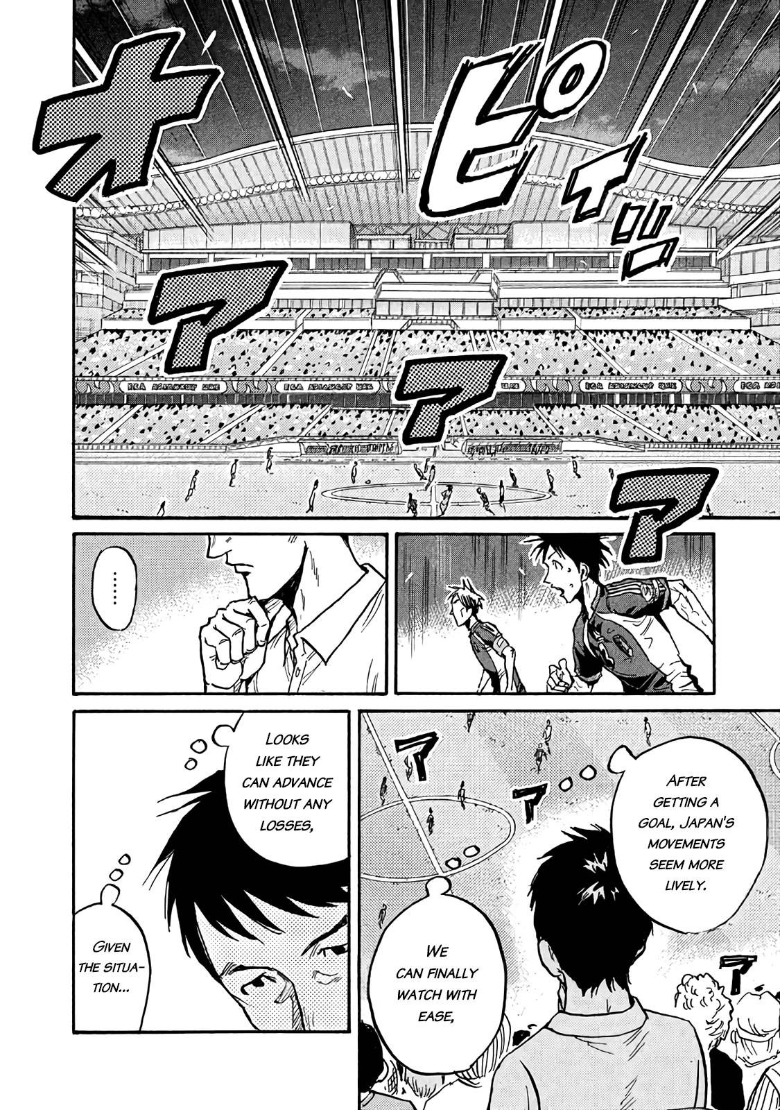 Page 13 of Chapter 485