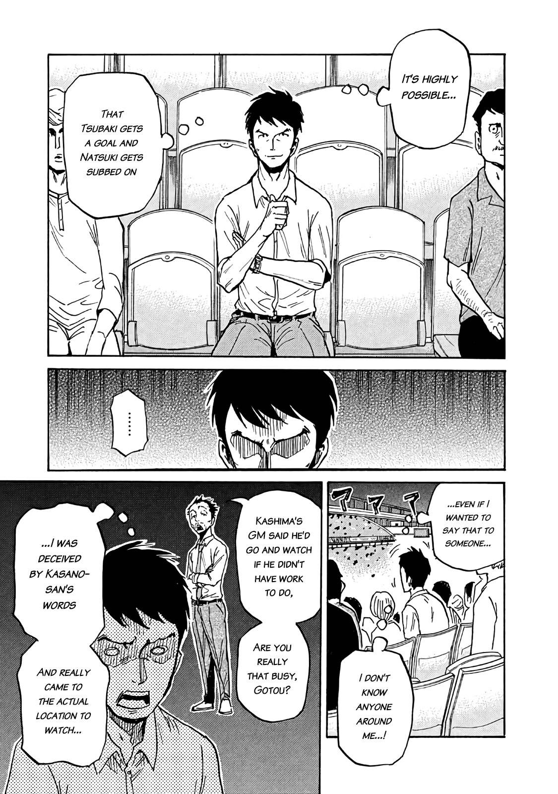 Page 14 of Chapter 485
