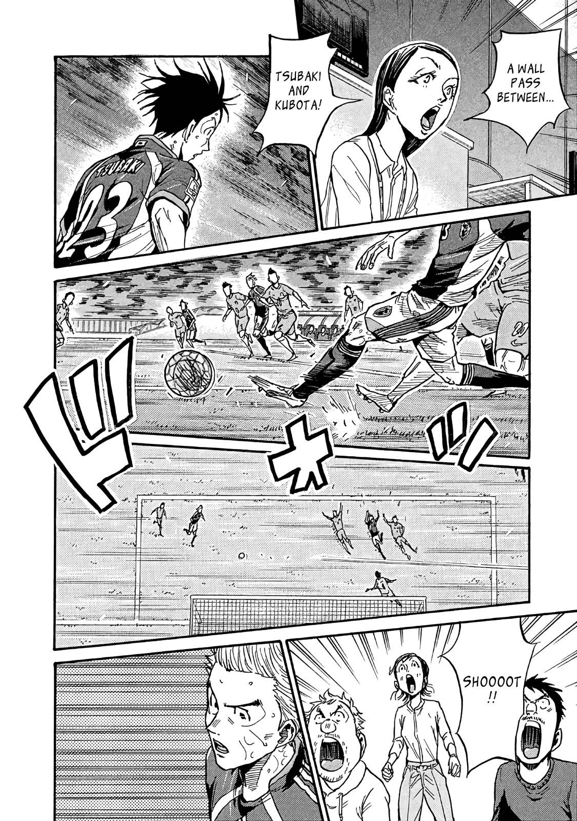 Page 2 of Chapter 486