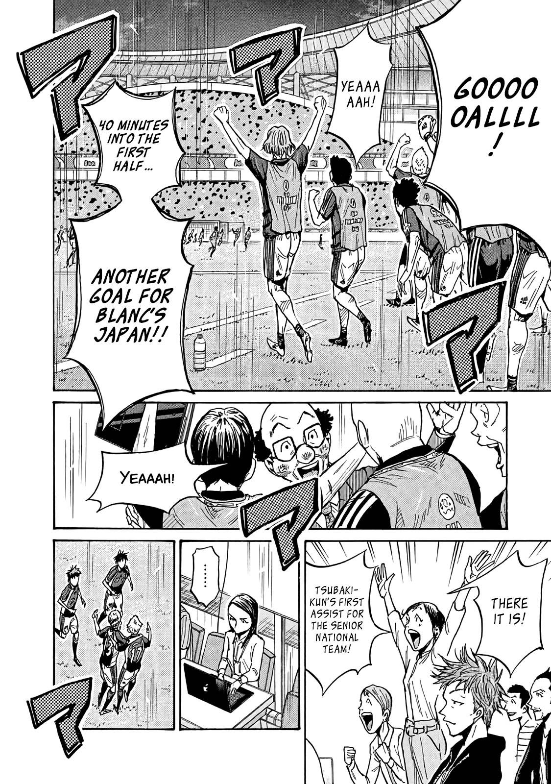 Page 4 of Chapter 486