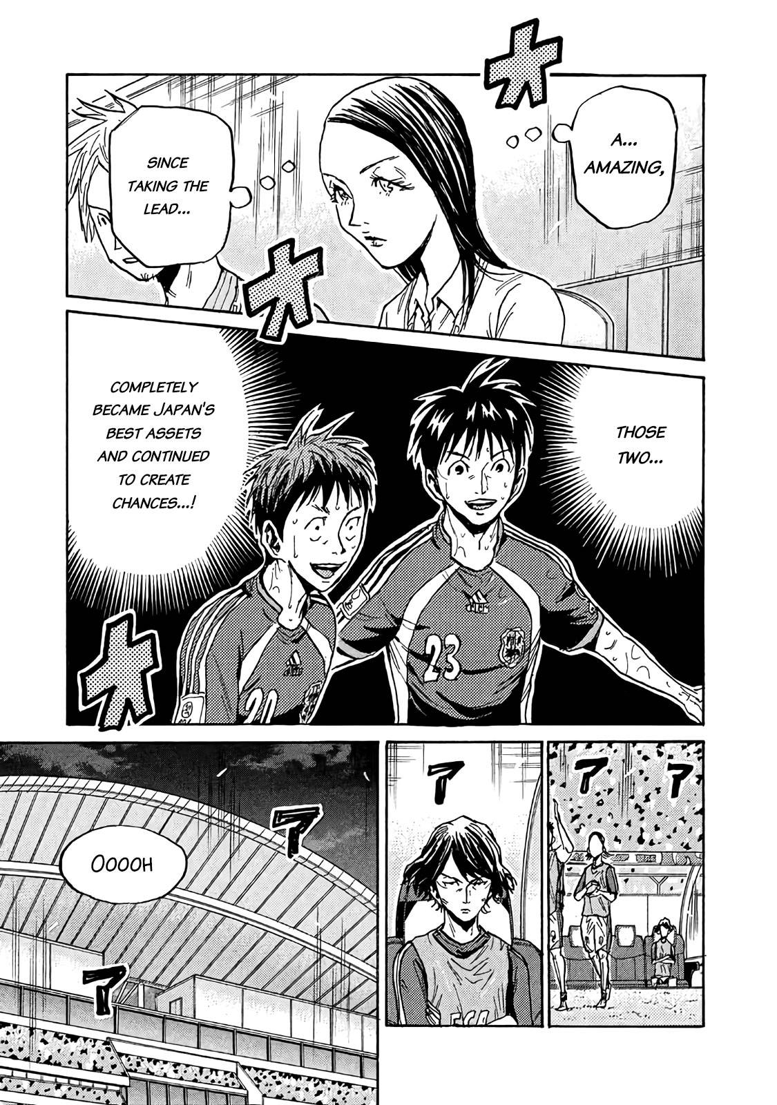 Page 5 of Chapter 486