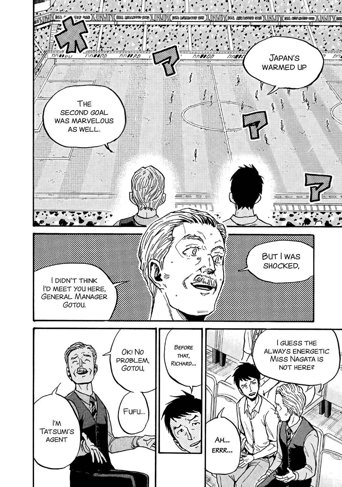 Page 6 of Chapter 486