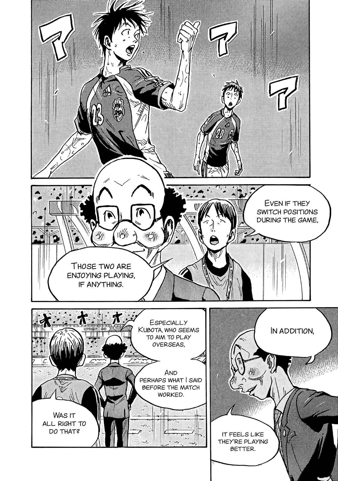 Page 16 of Chapter 486