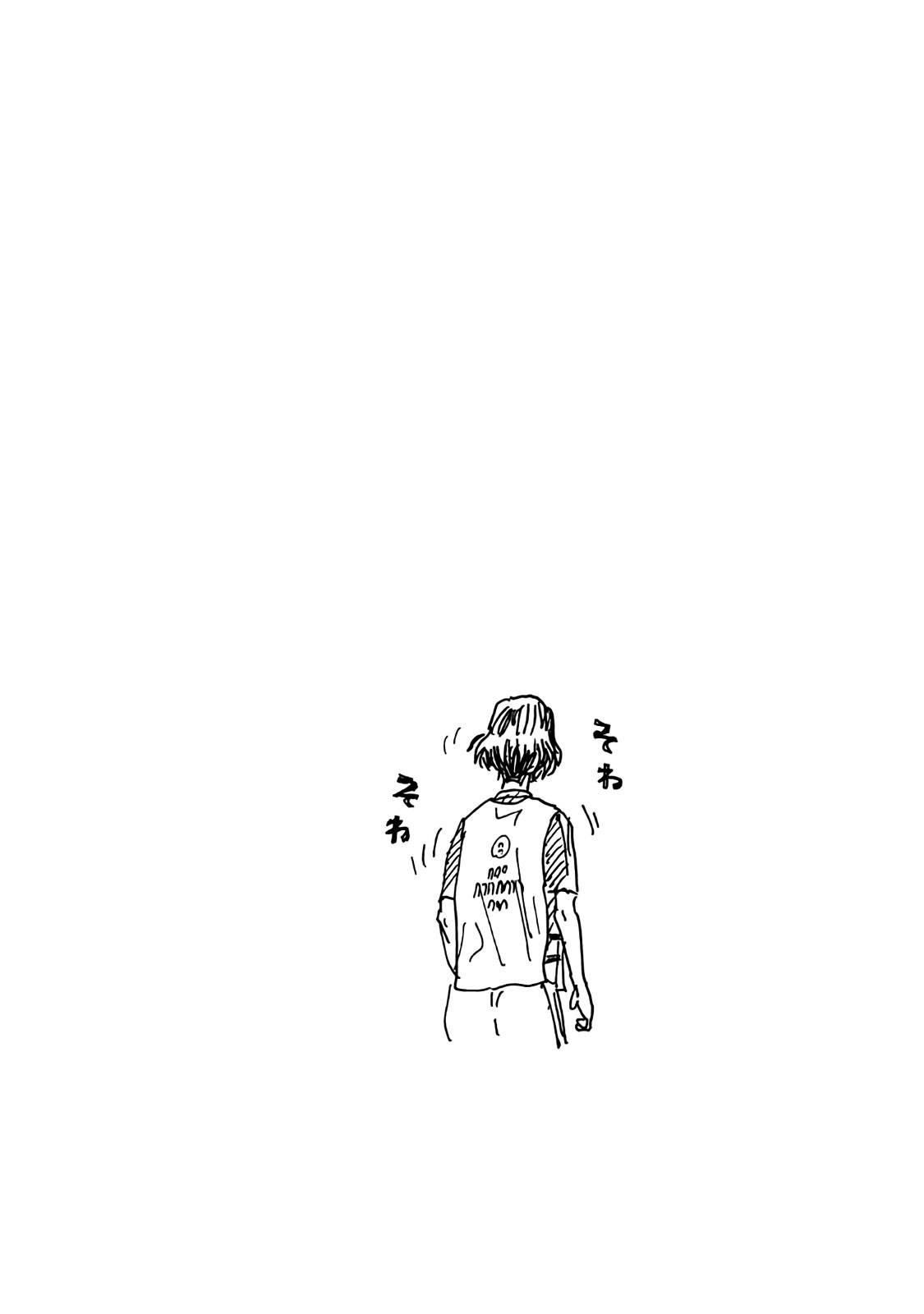 Page 21 of Chapter 486