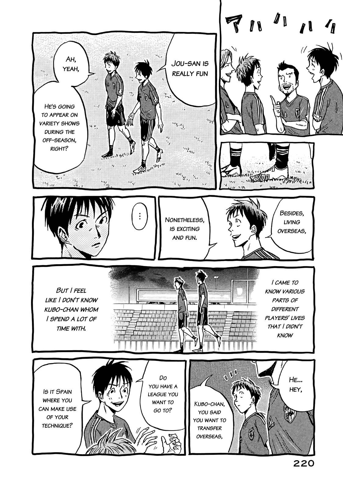 Page 3 of Chapter 487.5