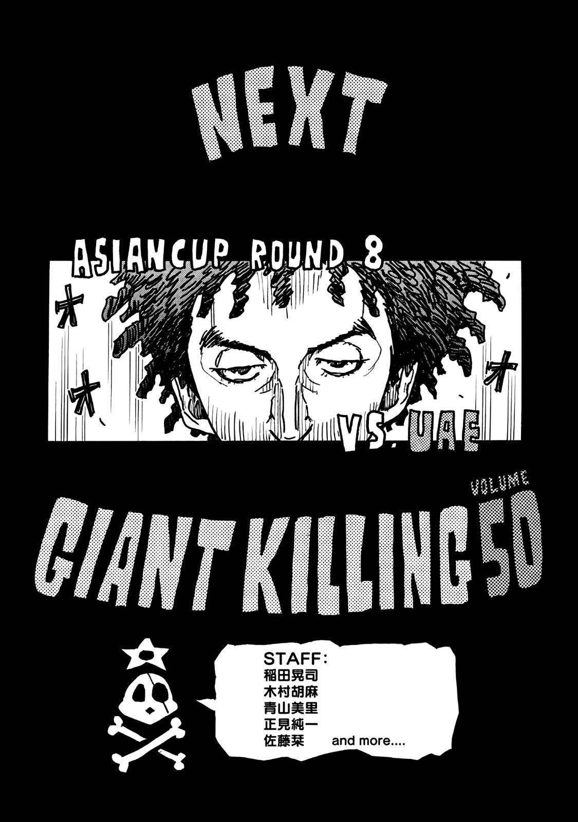Page 6 of Chapter 487.5