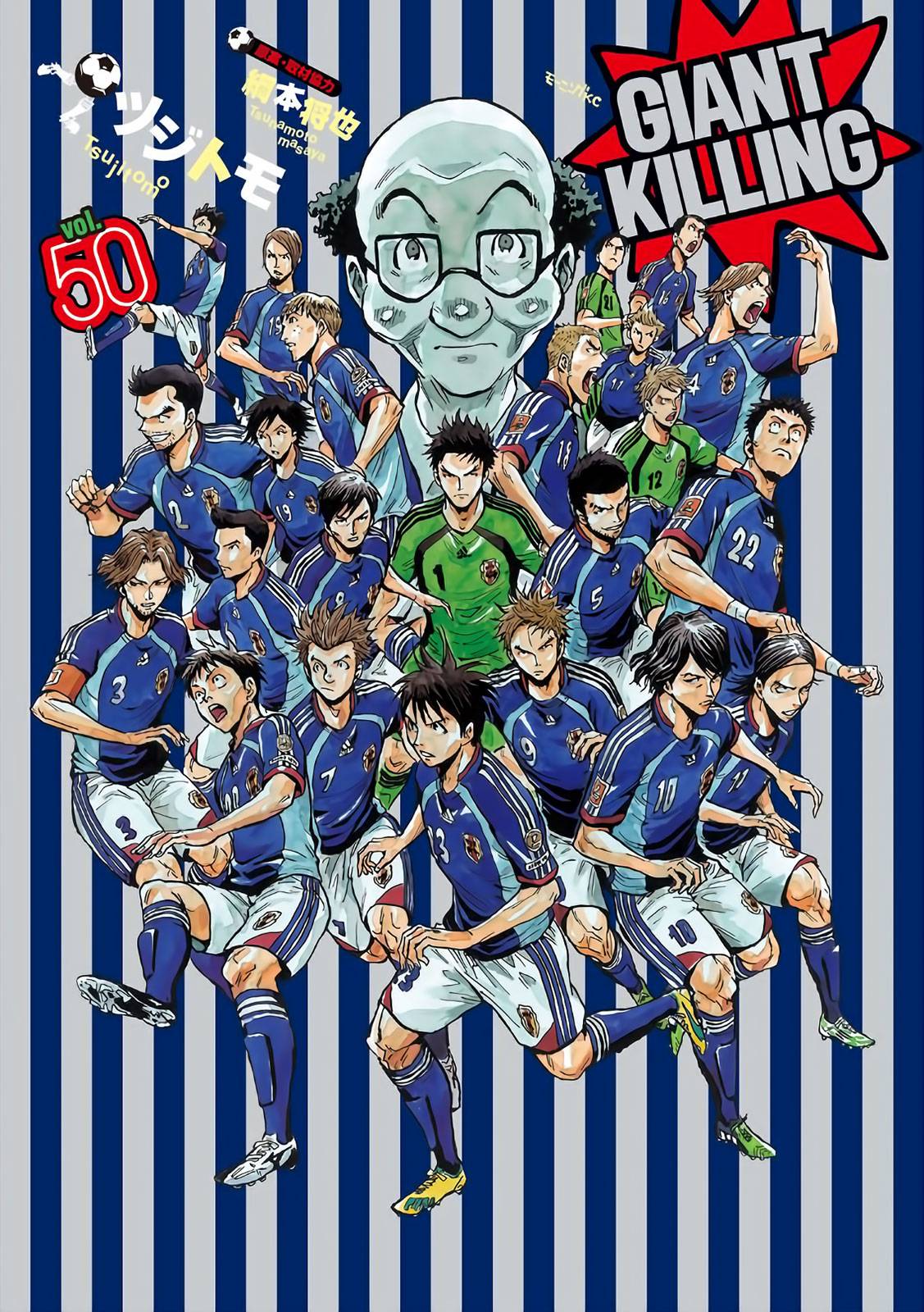 Page 1 of Chapter 488