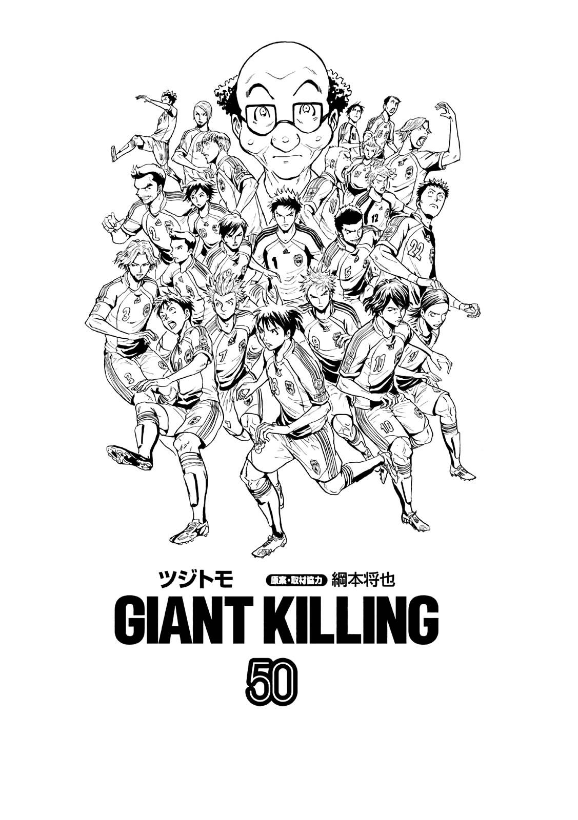 Page 2 of Chapter 488