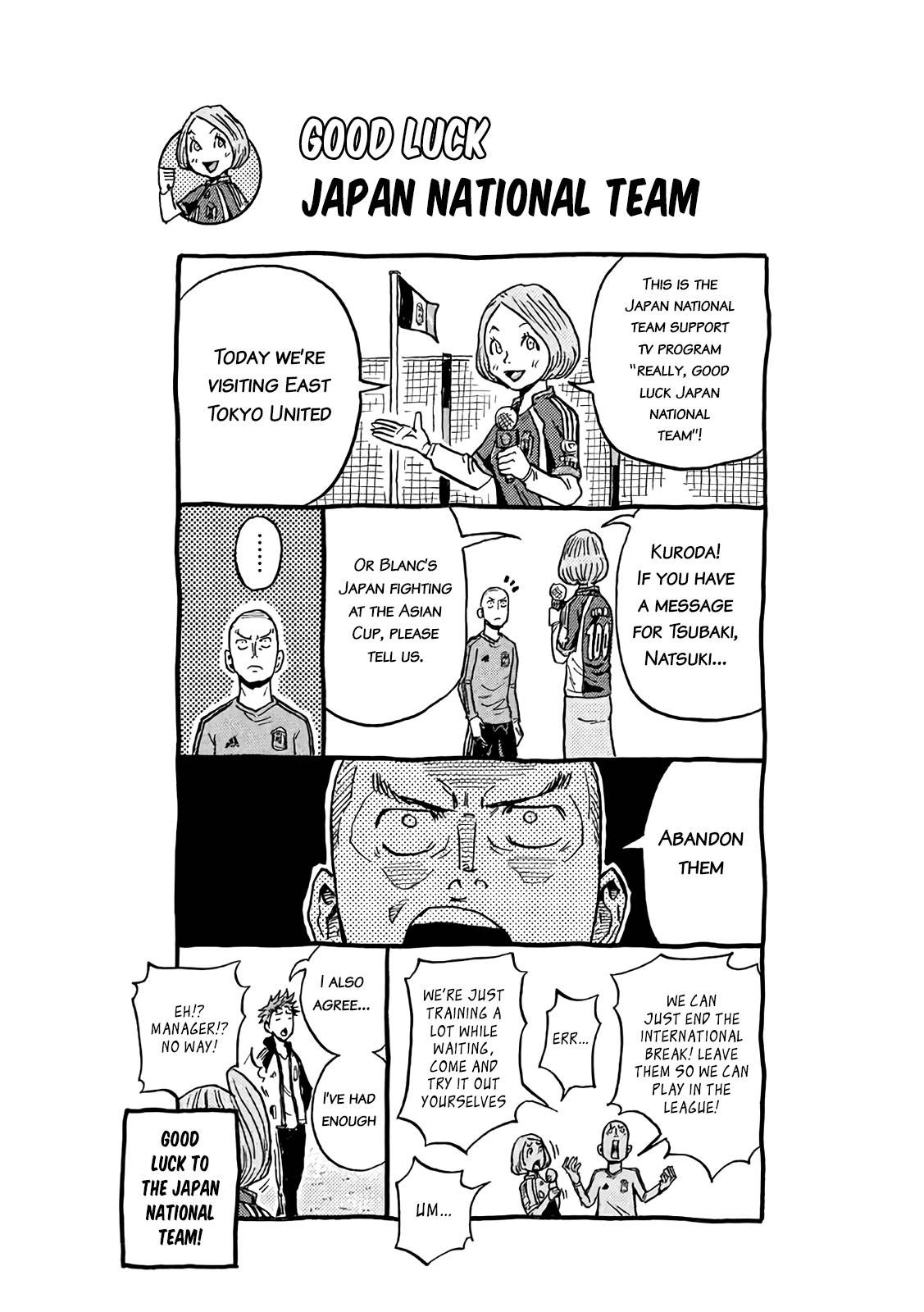 Page 3 of Chapter 488