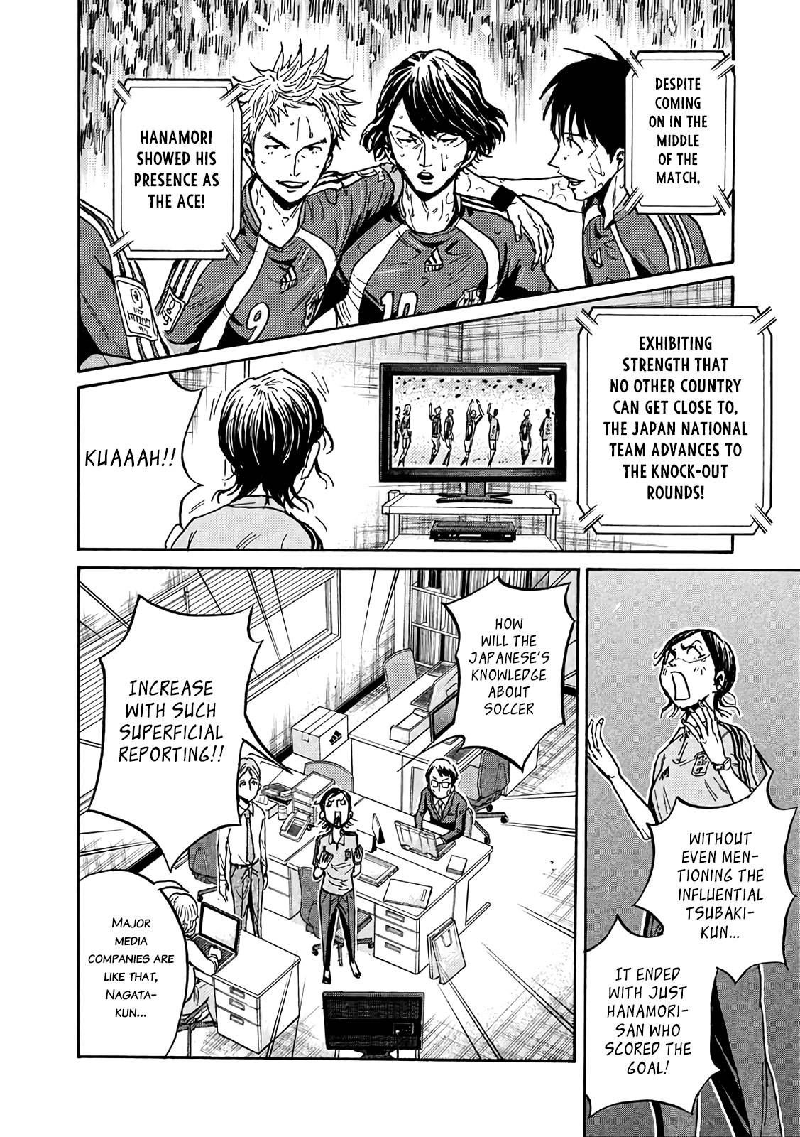 Page 2 of Chapter 489