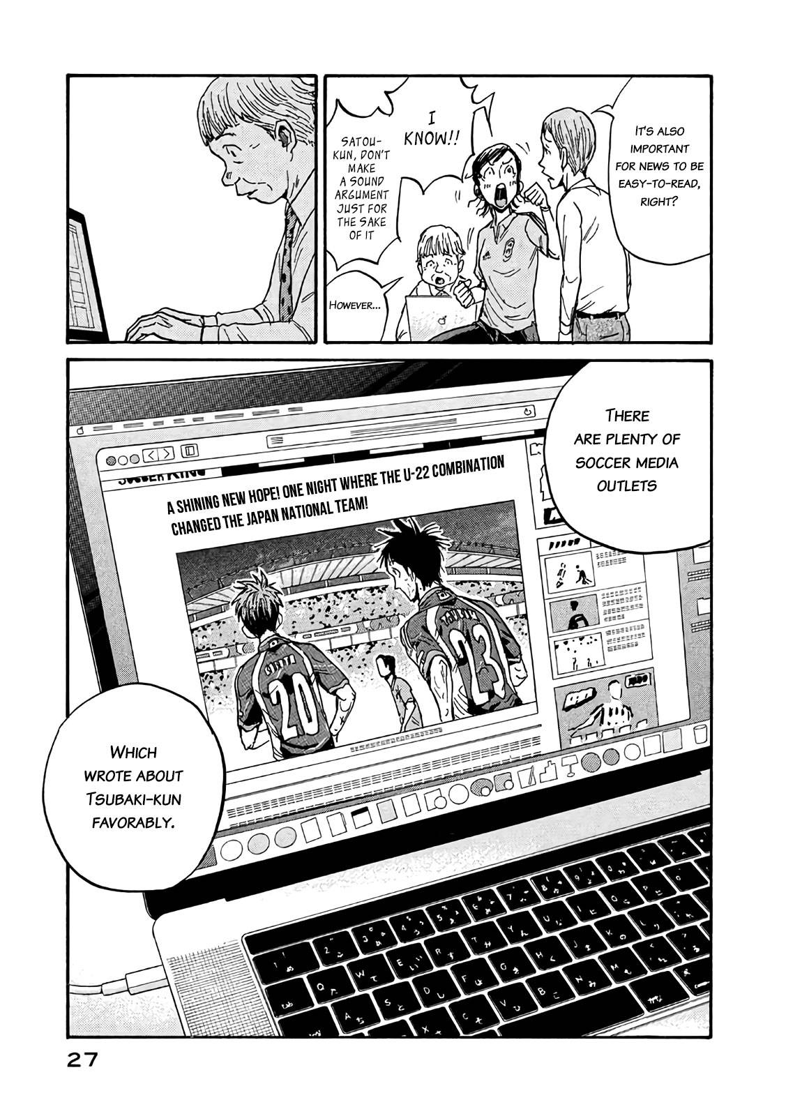 Page 3 of Chapter 489