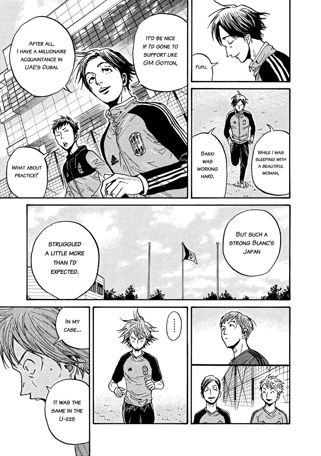 Page 5 of Chapter 489