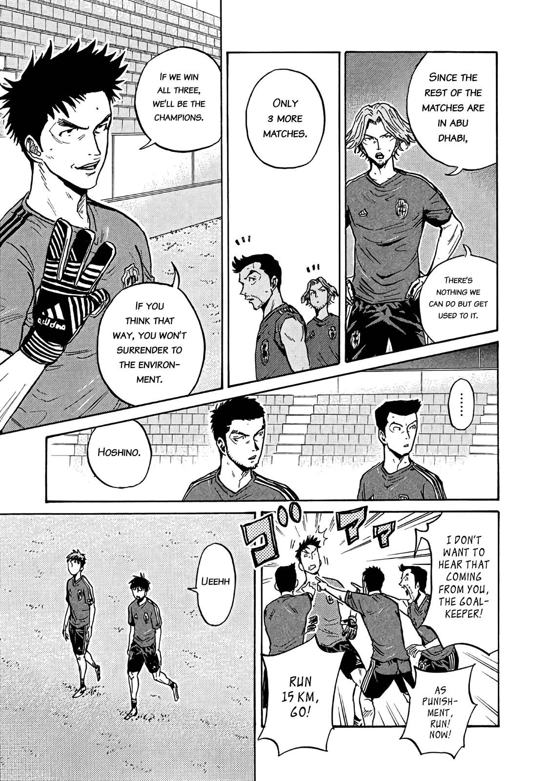 Page 3 of Chapter 490