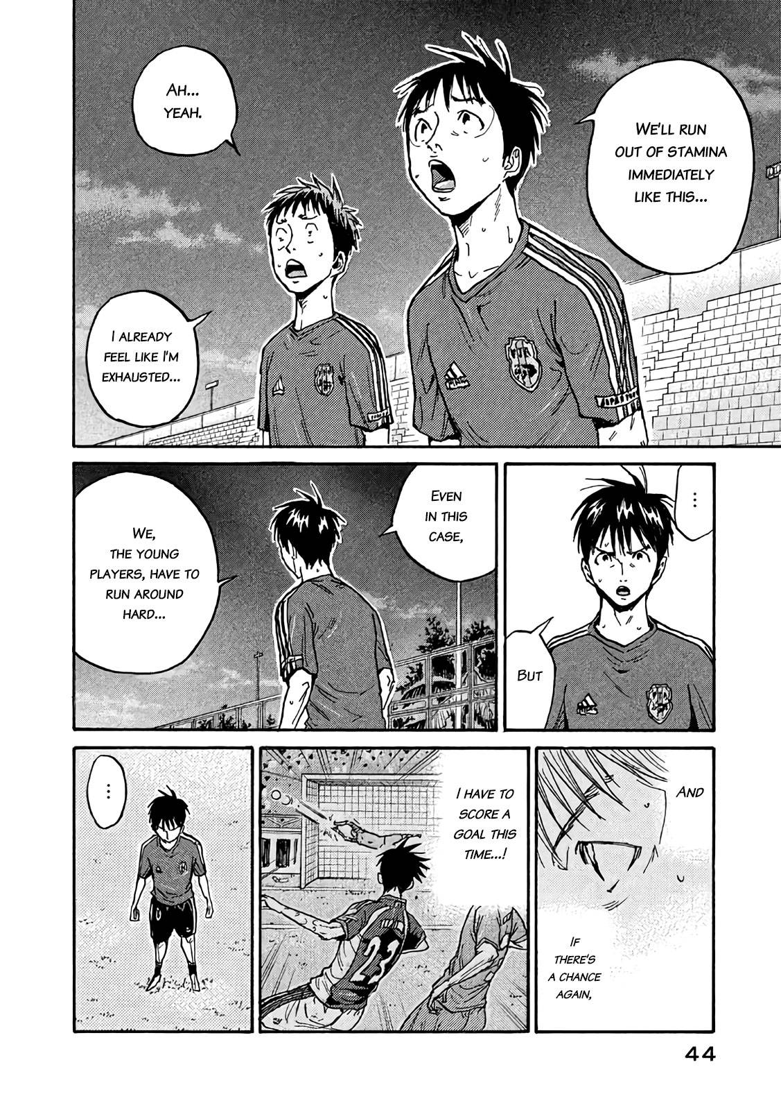 Page 4 of Chapter 490