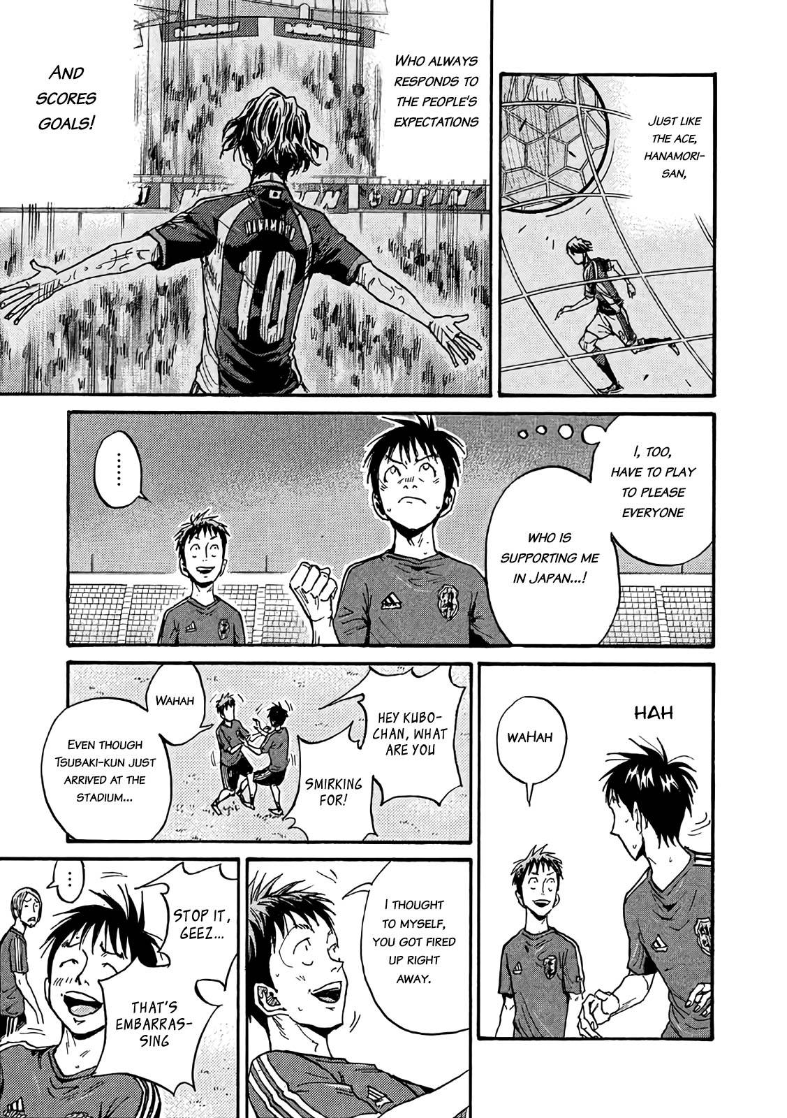 Page 5 of Chapter 490