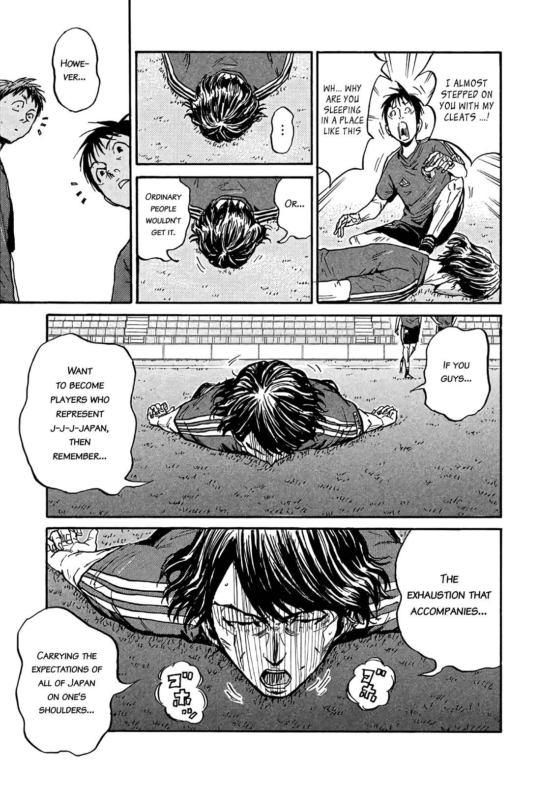 Page 7 of Chapter 490