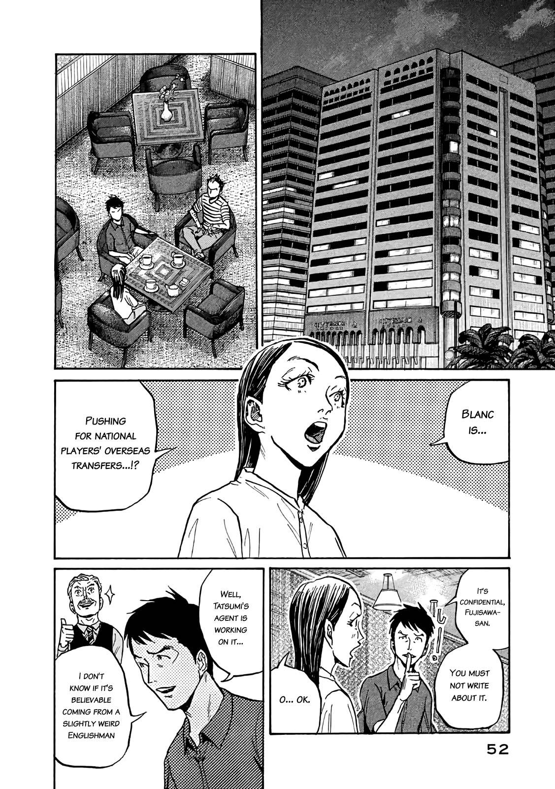 Page 12 of Chapter 490