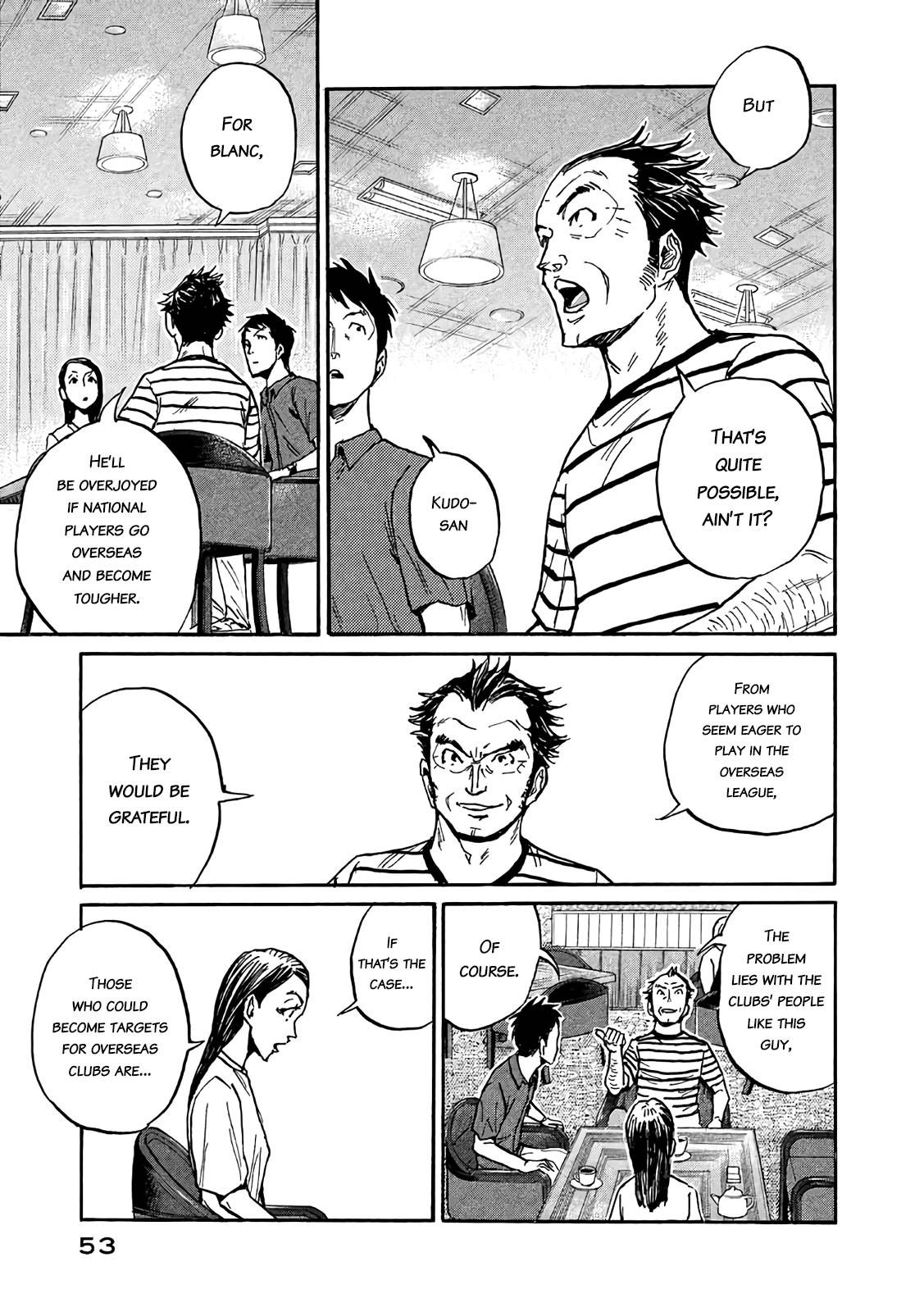 Page 13 of Chapter 490