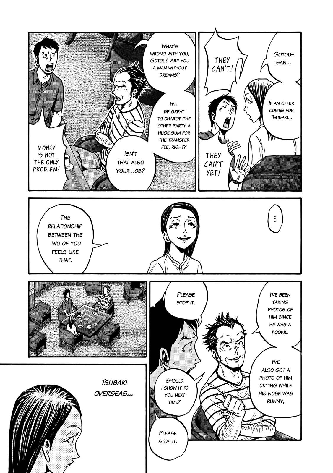 Page 15 of Chapter 490
