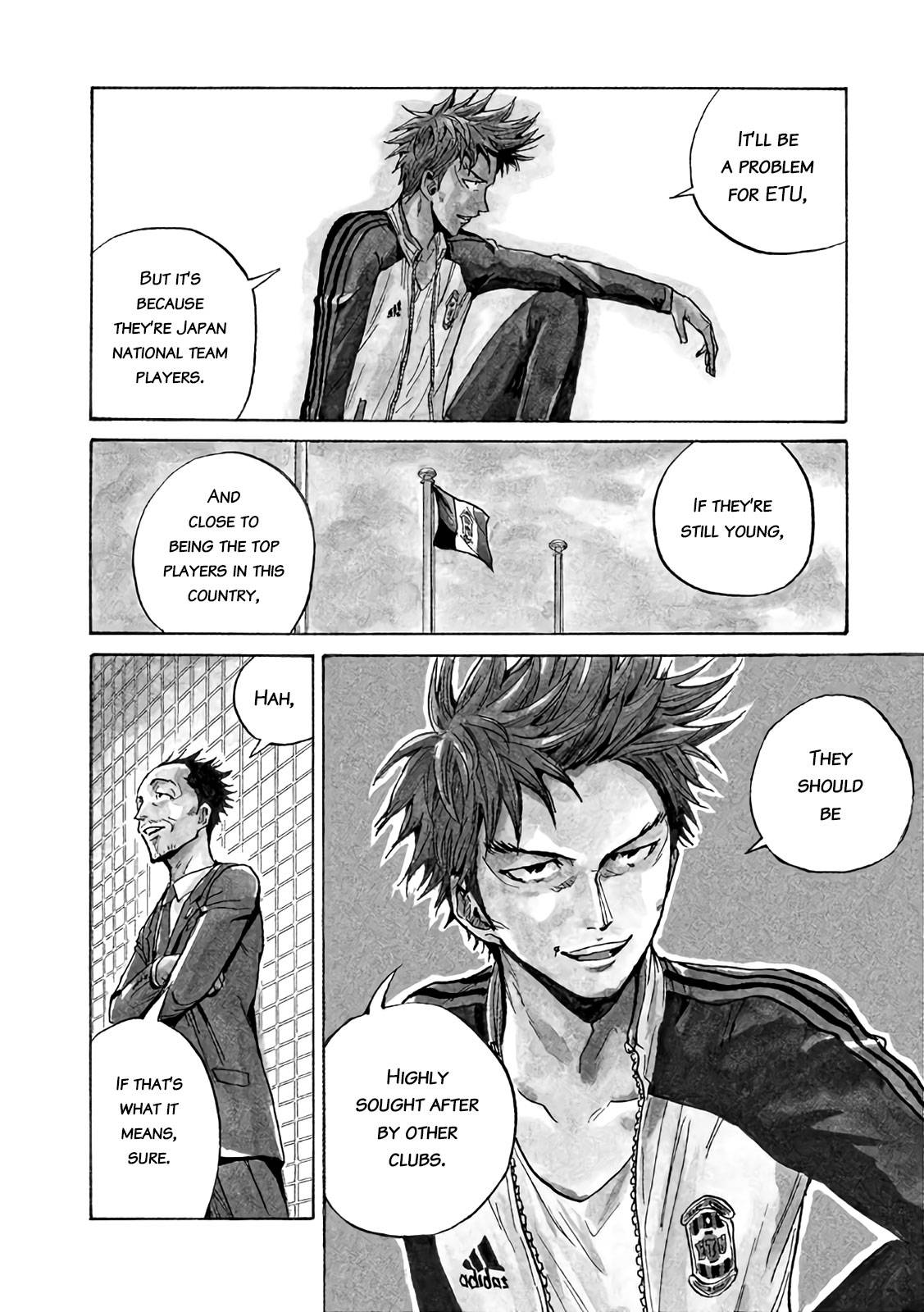 Page 2 of Chapter 491