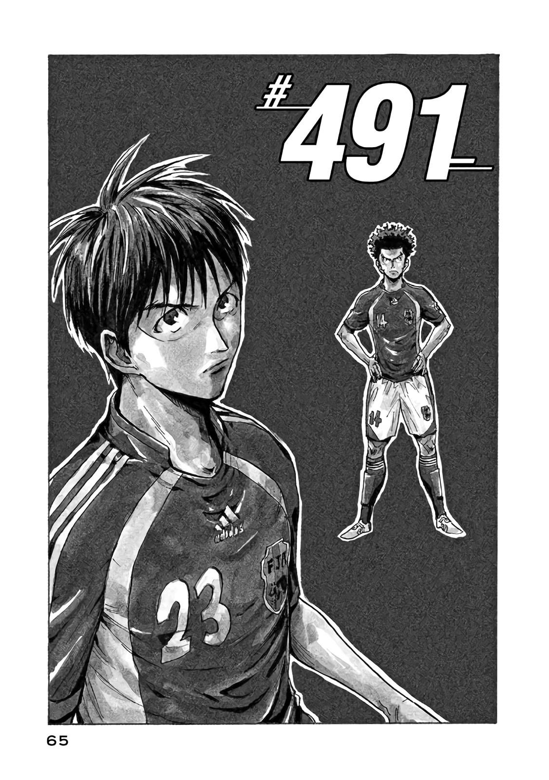 Page 3 of Chapter 491