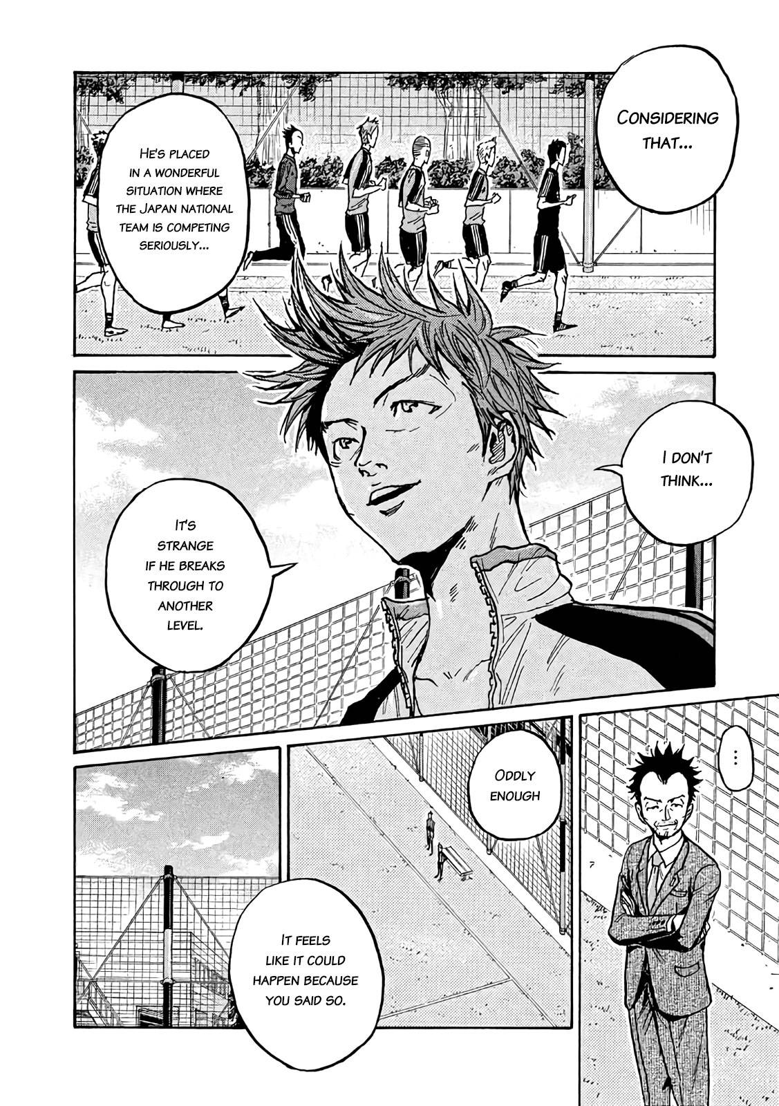 Page 6 of Chapter 491