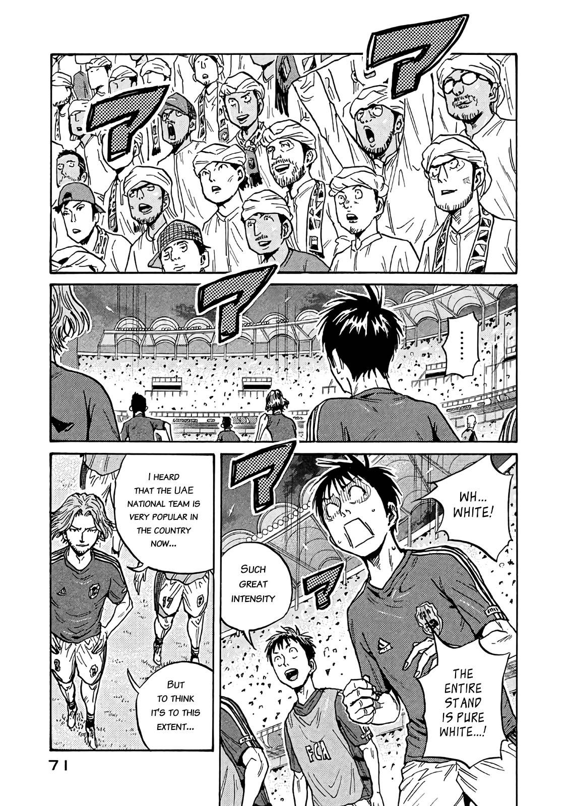 Page 9 of Chapter 491