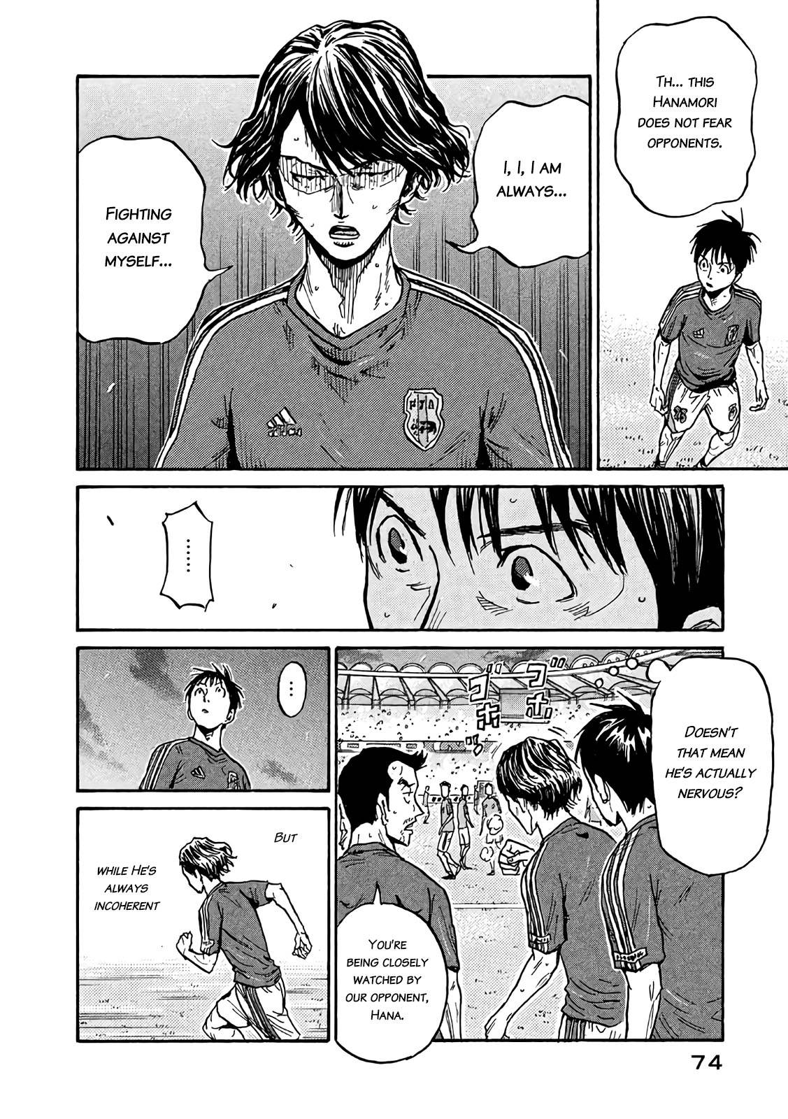 Page 12 of Chapter 491