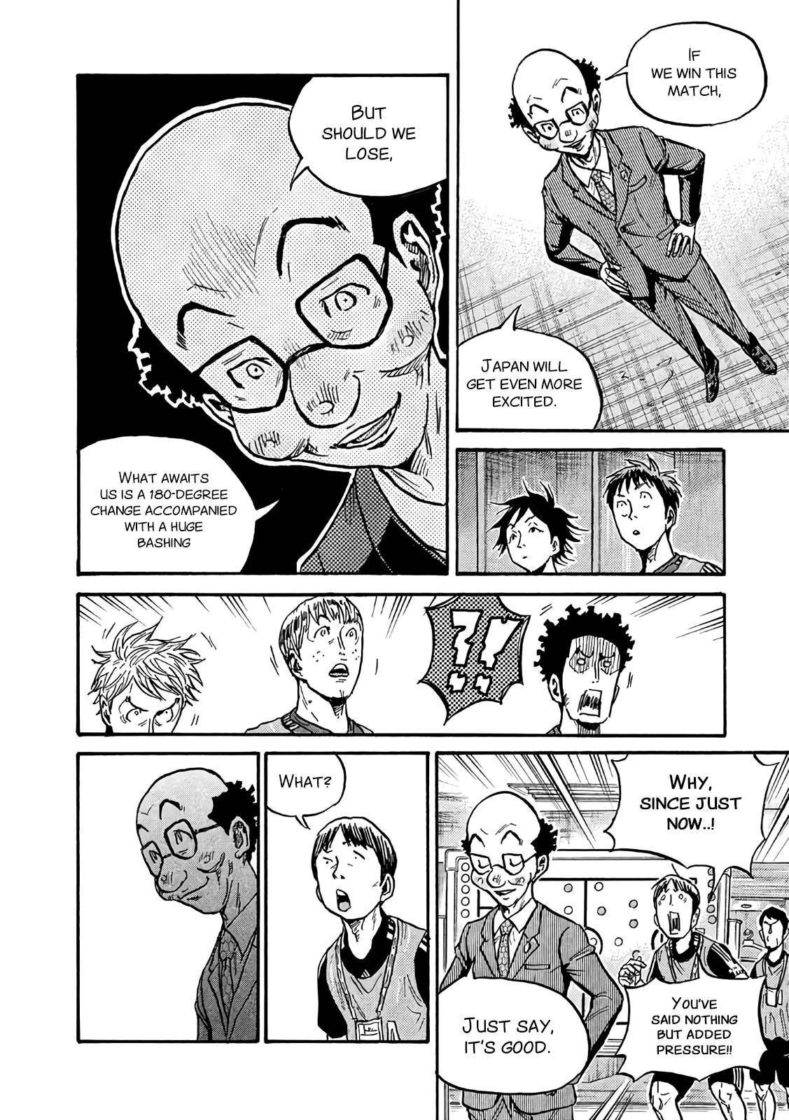 Page 16 of Chapter 491