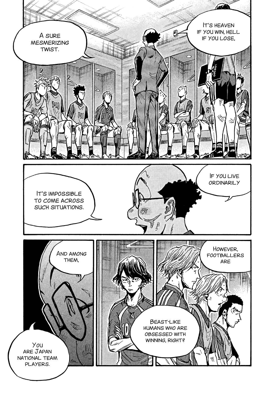 Page 17 of Chapter 491