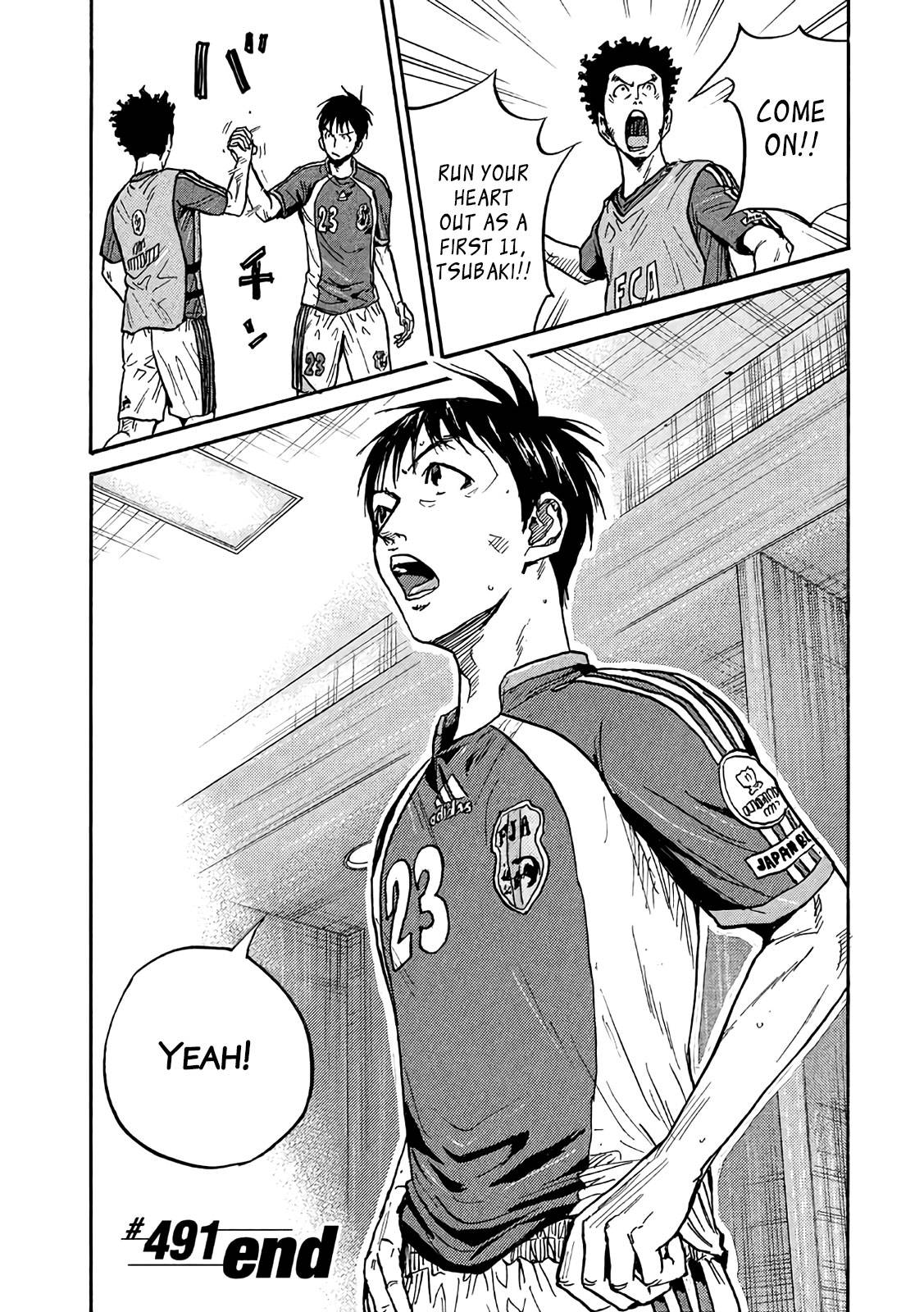 Page 20 of Chapter 491