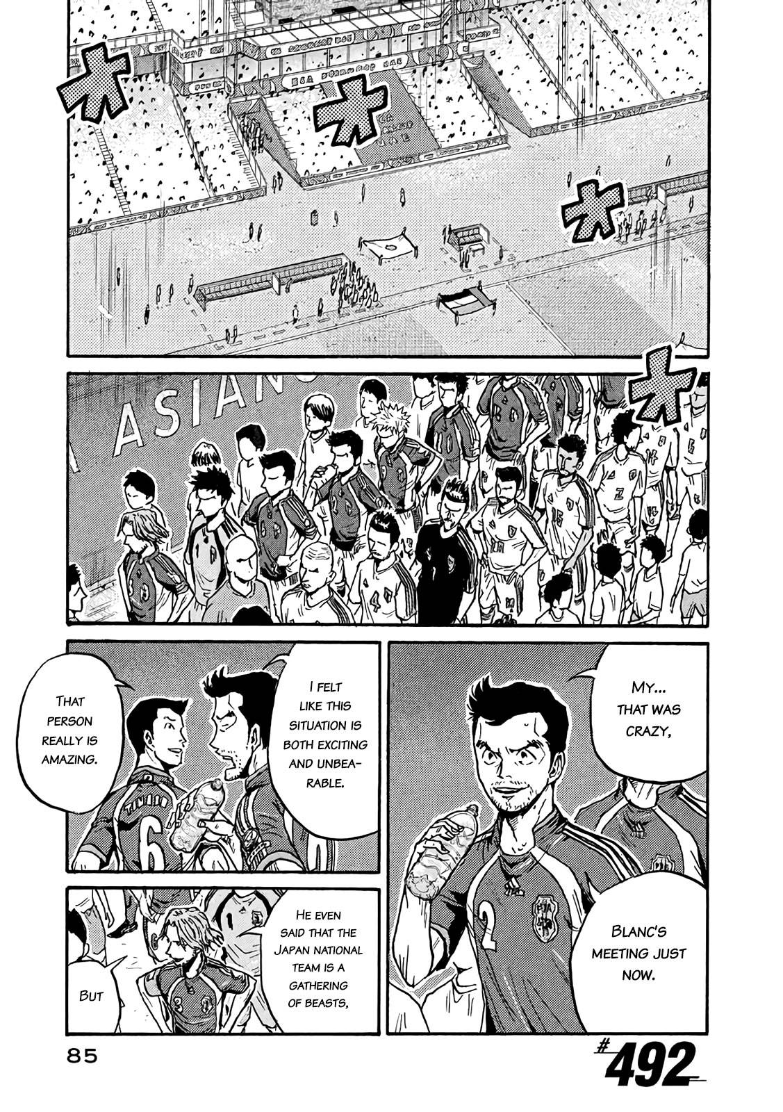 Page 1 of Chapter 492