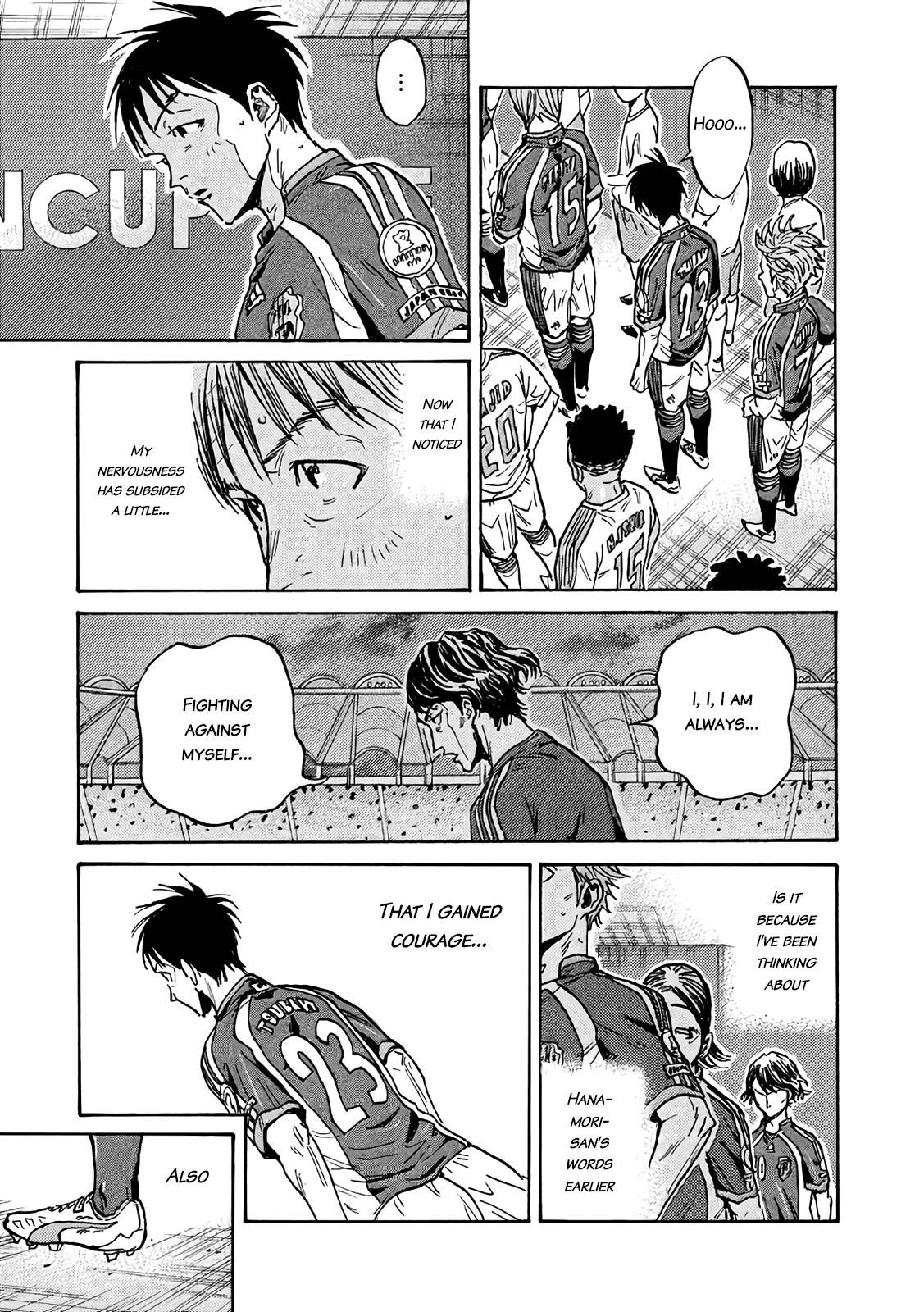 Page 3 of Chapter 492