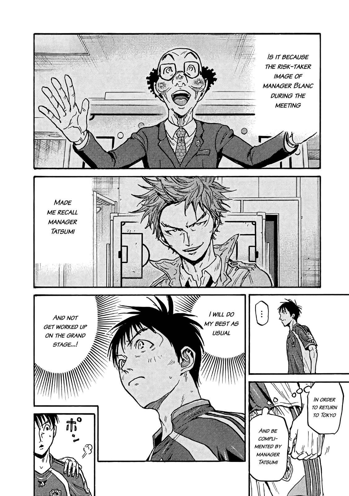 Page 4 of Chapter 492